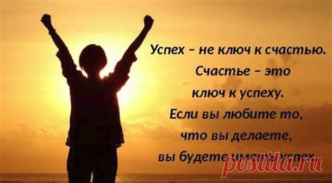 Учиться эффективно – ключ к успеху!