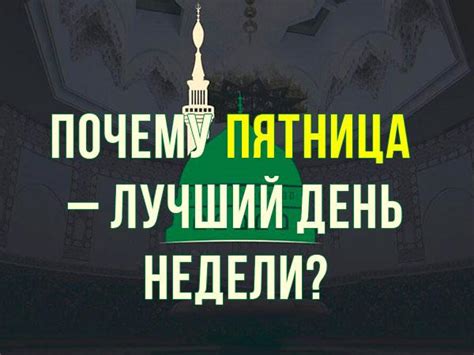 У мусульман апа: что это?