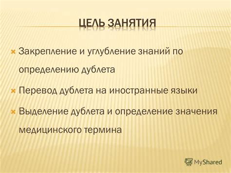 Фавела: определение и значения термина