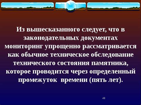 Факторы, влияющие на неперспективность проекта