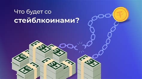 Факторы, влияющие на потерю души