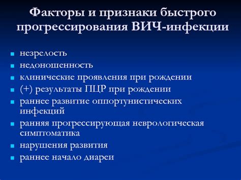 Факторы, влияющие на результаты ПЦР