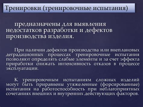 Факторы, влияющие на снижение цереброваскулярной активности