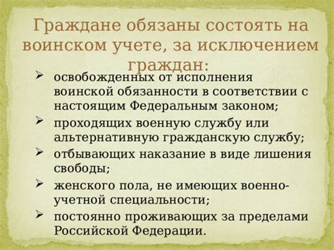 Факторы, влияющие на толкование снов о воинском шествии представительниц прекрасного пола.