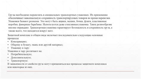 Факторы, воздействующие на интерпретацию сновидений о утратившем жизнь человеке