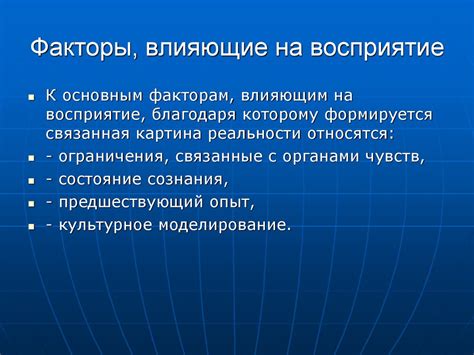 Факторы влияющие на воспламеняемость