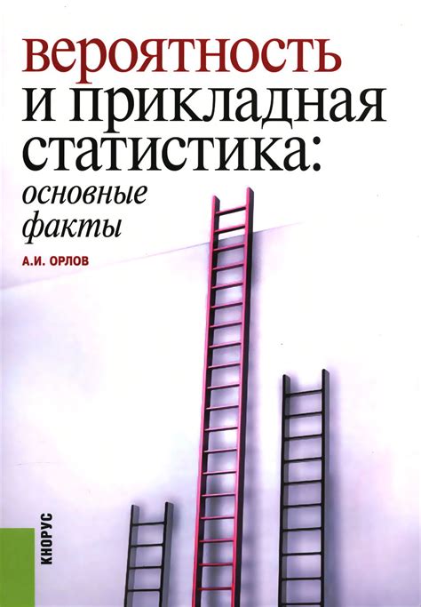 Факты и статистика: вероятность снов об похищении автомобиля