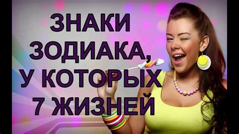 Фартовые женщины: кто они?