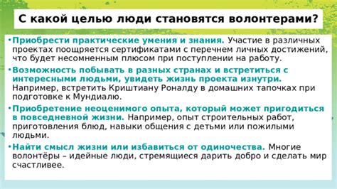 Фаст кап в повседневной жизни и личных проектах