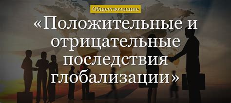 Фене: положительные и отрицательные стороны