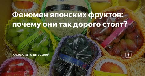 Феномен сновидений о покупке фруктов: объяснение и толкование