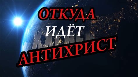 Феномен снов о изгнании духов усопших: миф или реальность?