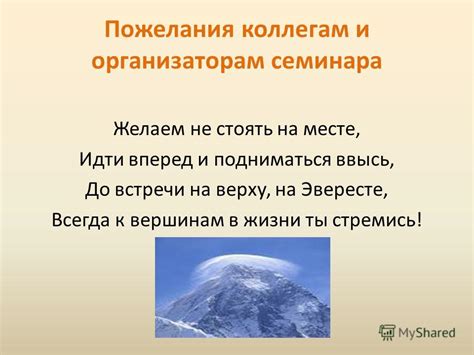 Феномен стремления к вершинам: причины нашего страха подниматься ввысь