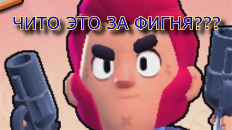 Фигня - что это?