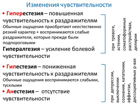 Физиологические проявления язычных укусов