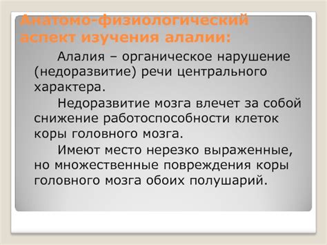 Физиологический аспект жеста "трогание рук"