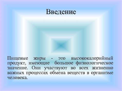 Физиологическое значение выражения "переть это"