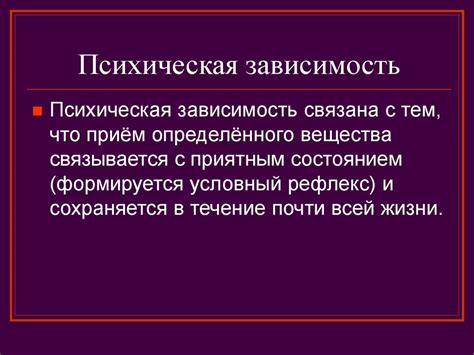 Физическая и эмоциональная утрата: различия и последствия