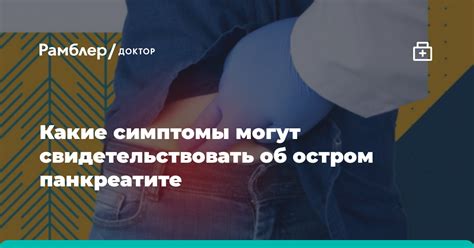 Физические измены: какие сигналы могут свидетельствовать о измене