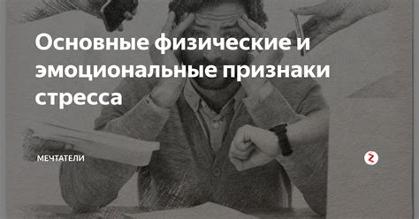 Физические и эмоциональные пользы наложения рук