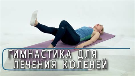 Физические упражнения и спорт для восстановления крови