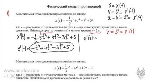 Физическое значение торсиона