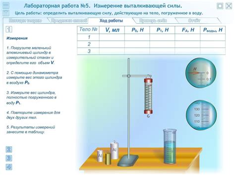 Физическое определение плотности по воздуху