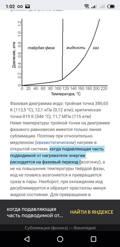 Физическое толкование сновидения о пронзительном ранении языка и появлении крови