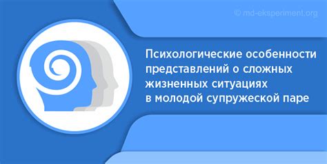 Философия как практический ориентир в сложных жизненных ситуациях