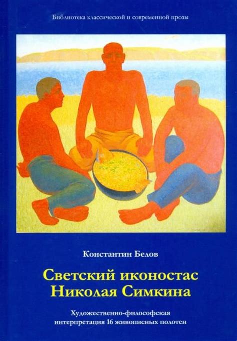 Философская интерпретация мистического сна с ликом в воздухе