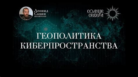 Философские аспекты пособорения