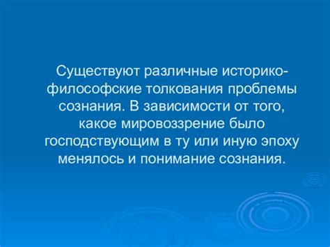 Философские толкования термина "имманентность миру"