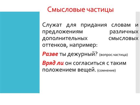 Философское достоинство фразы "Тяму не хватает": струя смысловых оттенков и уловки