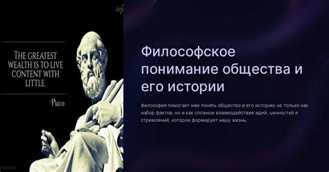 Философское понимание «Ничего сверхъестественного»