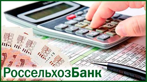 Финансовые условия и возможности