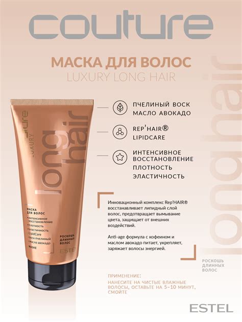 Фиолетовая маска: роскошь и творчество