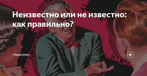 Фистануть или не фистануть?