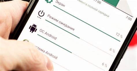 Фоновый режим в Android: как работает и для чего нужен?