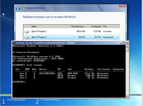 Форматирование диска и установка новой копии Windows