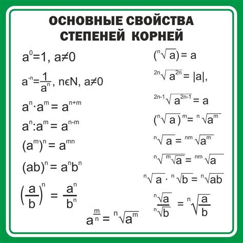 Формула для расчета степени передвижения