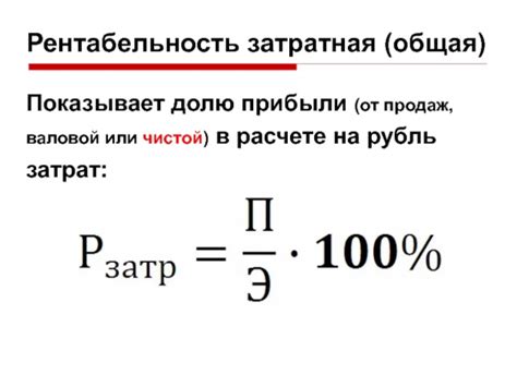 Формула и примеры расчета вольта