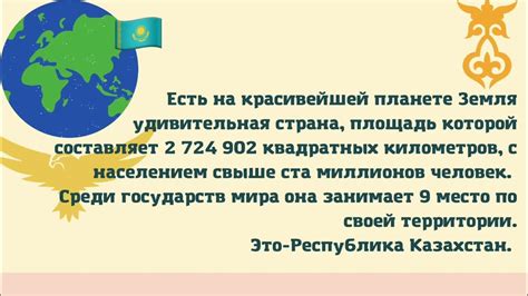 Фраза "Ничего заурядного" и стремление к особенности