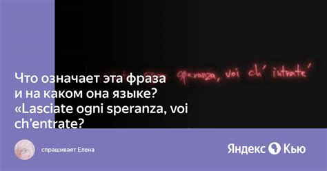 Фраза "Приходите завтра": что она означает?