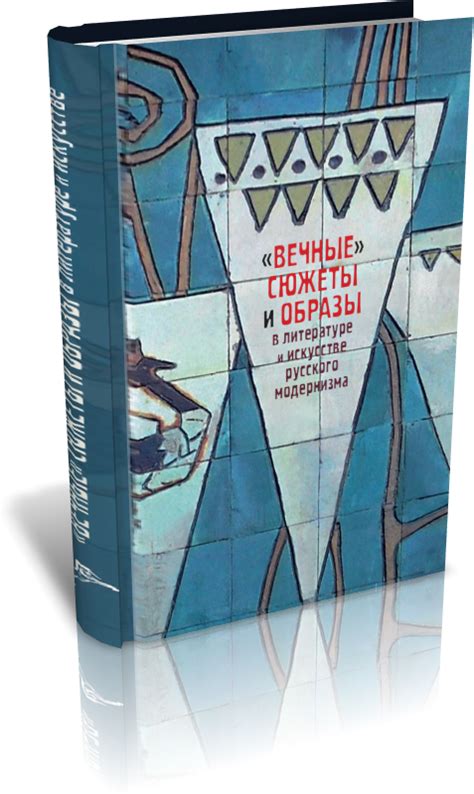 Фраза "арты айырлы болсын" в литературе и искусстве