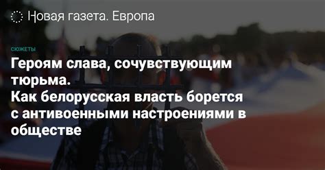 Фраза "героям слава" в современном обществе