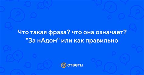 Фраза "окститься не могу": что она означает?