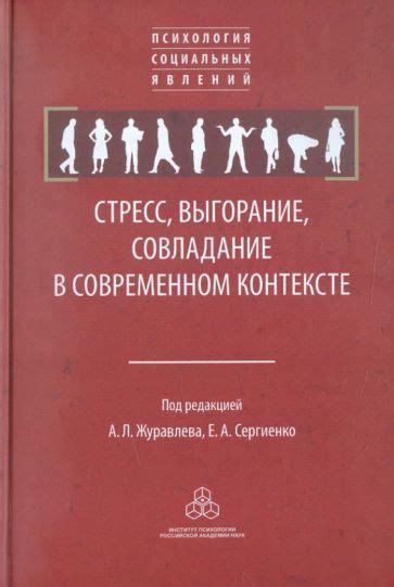 Фраза "отпустите ему" в современном контексте