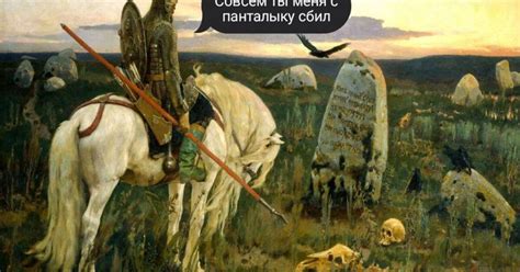 Фраза "сбить с панталыку": происхождение и значение