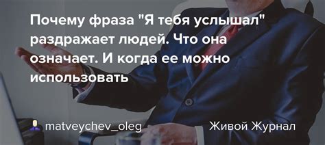 Фраза "уйма вопросов" - что она означает и как ее правильно использовать?