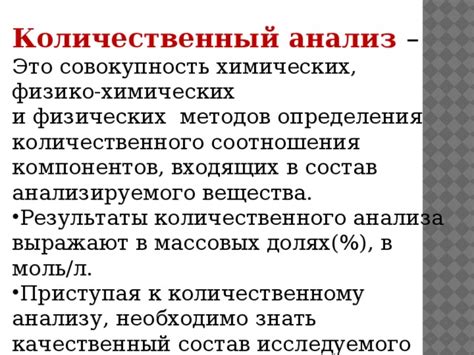 Фраза «включительно» в контексте определения количественного диапазона